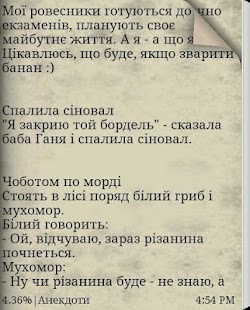 How to install Анекдоти українською мовою patch 1.0 apk for android