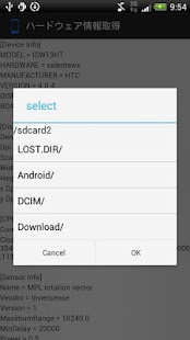 How to mod ハードウェア情報取得 patch 1.0 apk for android