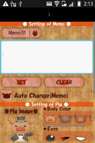 【免費工具App】PigMemo-APP點子