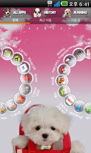 【免費工具App】Puppy Go launcher theme-APP點子