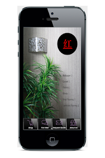 How to download Red Lantern Interior 4.0.1 apk for android