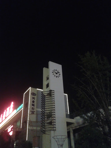 Signal Clock