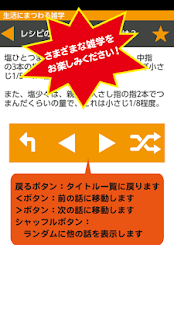 How to get 暇つぶしに雑学 patch 1.0 apk for laptop
