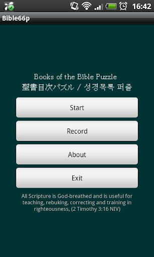 Puzzle Games Bible