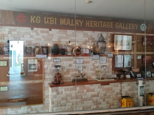 Kg Ubi Malay Heritage Gallery