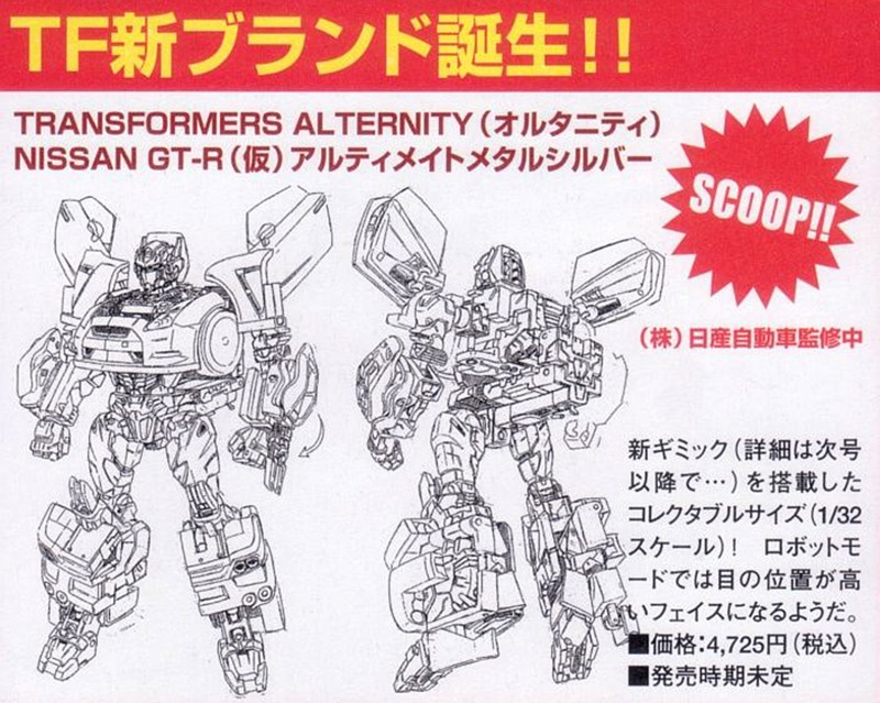 [Niss_R35_Transformer[5].jpg]