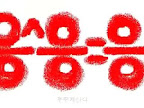 김인호돼지박사 한국형우주관 응^응=응 우주화시대 응원해주세요