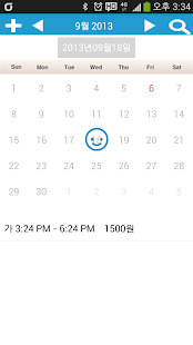 How to download 아르바이트 시급계산기 lastet apk for laptop