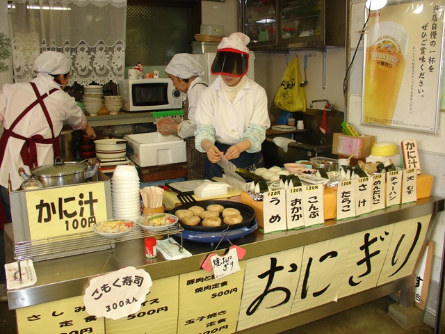 [Japan 2008 197[3].jpg]