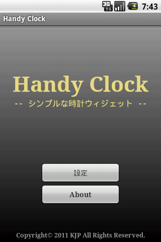 【免費生活App】的Handy Clock-APP點子