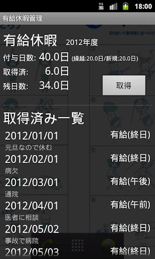 鹿耳門聖母廟app|討論鹿耳門聖母廟app推薦金山財神廟app與奔跑的寺庙 app|66筆1|2頁-阿達玩APP