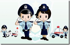 police