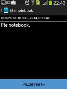How to get Записник lastet apk for bluestacks