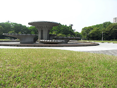 Parque Kasuga 春日公園 Kasuga Park