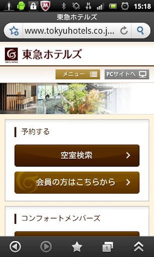 Tokyu Hotels