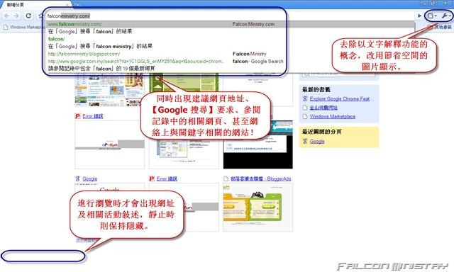 [GoogleChrome120.jpg]