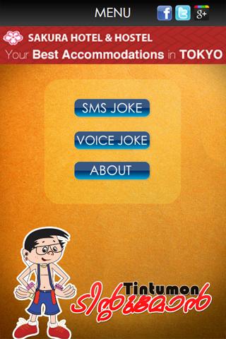 Tintumon Voice Jokes