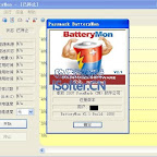 BatteryMon 2.1-电池矫正- 绿色单文件中文版