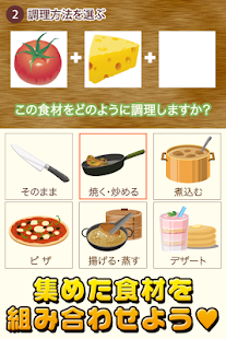 How to install イタリアンの達人~つくって売ってお店をでっかく!~ patch 1.0 apk for pc