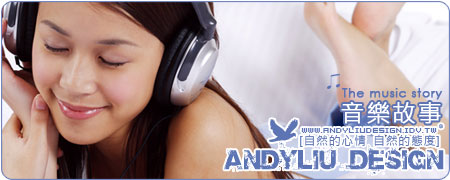 Post Thumbnail of [音樂] 《承諾》MV ： 演藝人協會四川大地震賑災主題曲_完整版