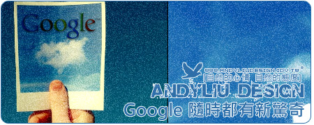 Post Thumbnail of [Google 文件] 開始支援.docx , .xlsx (Office 2007)