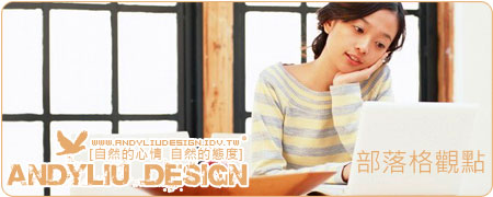 Post Thumbnail of [觀點] 網路口碑行銷 企業爭聘全職Tweeter