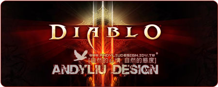 [Game] Blizzard Diablo3 | 暗黑破壞神3