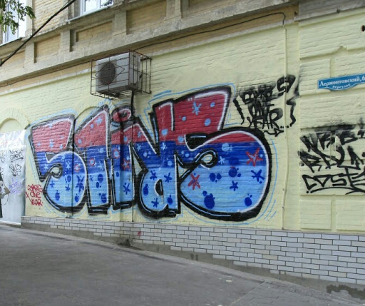 Граффити на Лермонтовском