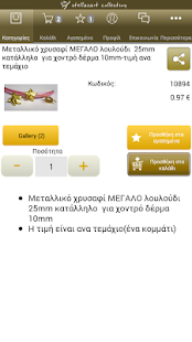 How to get Stellasart-collection 2 unlimited apk for bluestacks