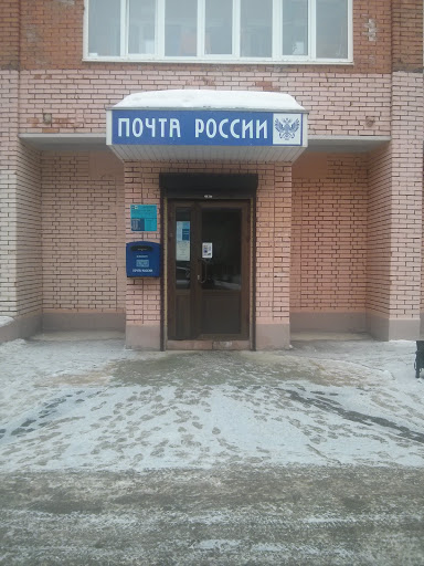 Почта России 440061
