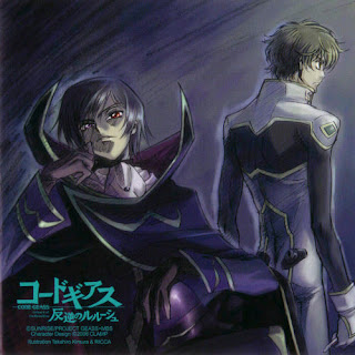 Code Geass Hangyaku no Lelouch OP2 Single - Kaidoku Funou