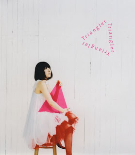 Macross Frontier OP Single - Trianguler cover