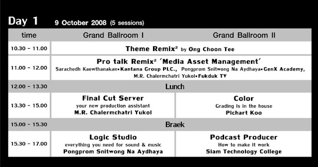 Apple Pro Day 2008 Agenda Day 1