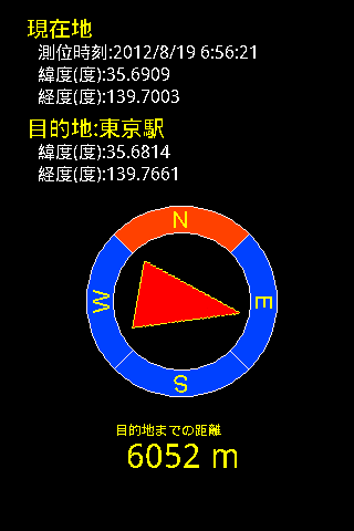 簡易ナビゲーター