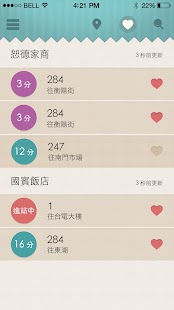 How to install 城市公車 1.22 mod apk for laptop