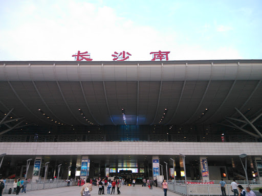 Changsha South Railway Station