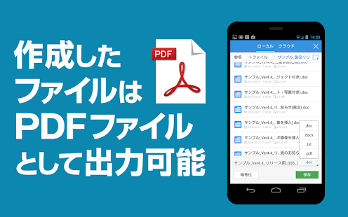 download KINGSOFT Office Premium free