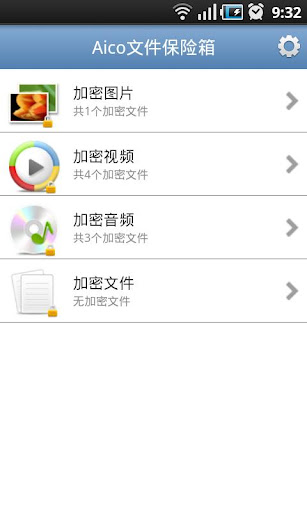 【免費工具App】Aico文件管理器 File Manager-APP點子