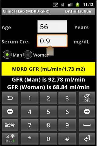 Clinical Lab GFR