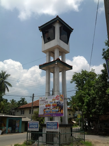 Ambathale Clock Tower
