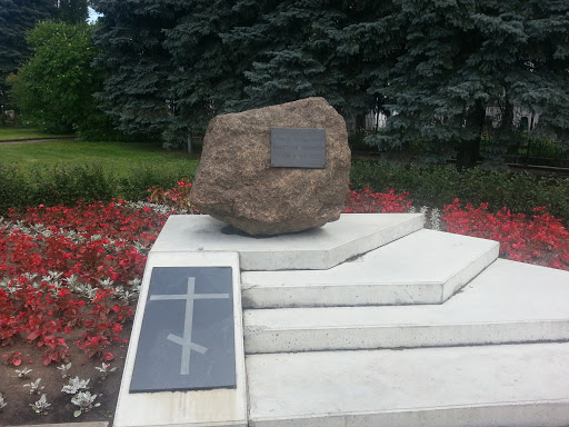 Monument to Victims of Fascist Occupation 
