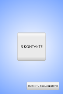 How to get VKViewer patch 1.0 apk for pc