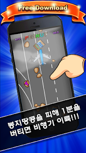 How to install Nut Return 1.5.2 apk for bluestacks