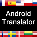 Translator mobile app icon
