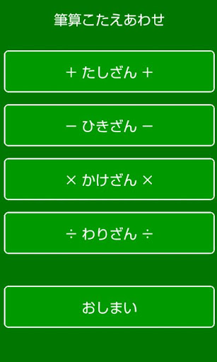 【前言】 當大蔡來電要我把這 年苦讀的過程寫寫心得時，我立馬答應，希望我的經驗分享能讓挫