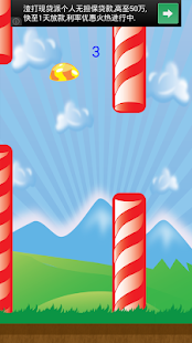 How to get Candy Escape 1.0.1 unlimited apk for laptop