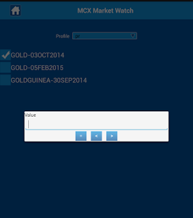 download MCX market watch free