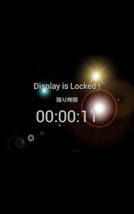 How to download 端末ロックアプリ - Display Locker 1.1 apk for pc