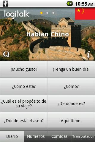 免費下載教育APP|[Gratuita]Hablan Chino app開箱文|APP開箱王