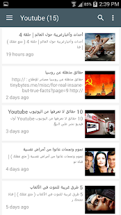 How to download متع عقلك 2.0 unlimited apk for pc